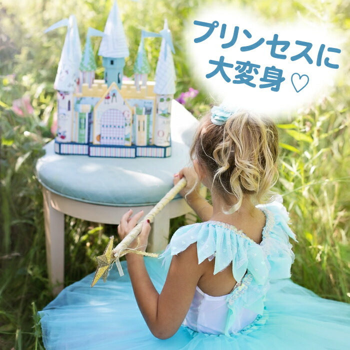 フォーディズ　化粧品セット 楽天市場】大処分市【アウトレット】ディズニープリンセス キラキラ