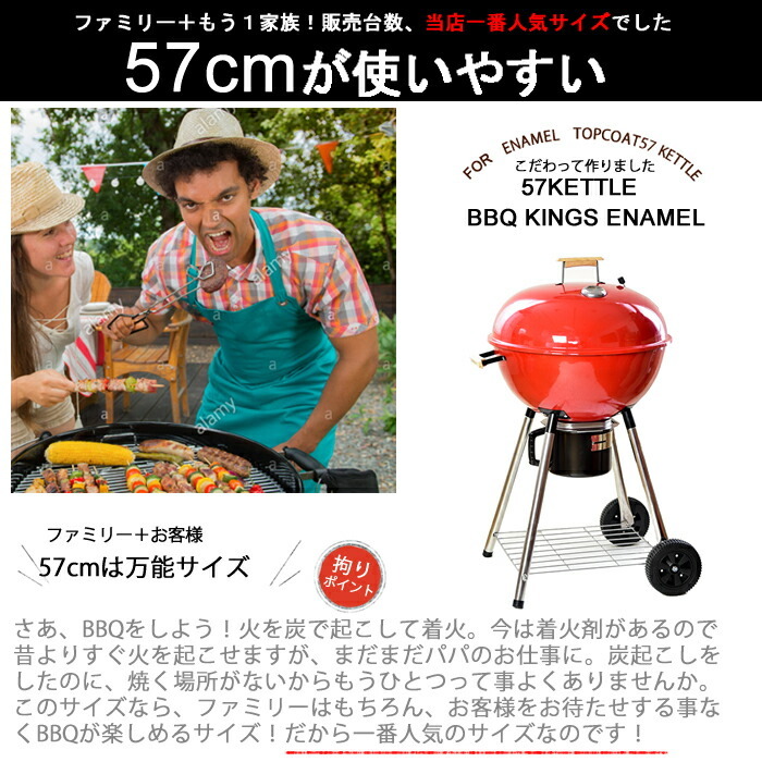 お正月価格】上級クラス 灰受け エナメル塗装 BBQコンロ バーベキュー