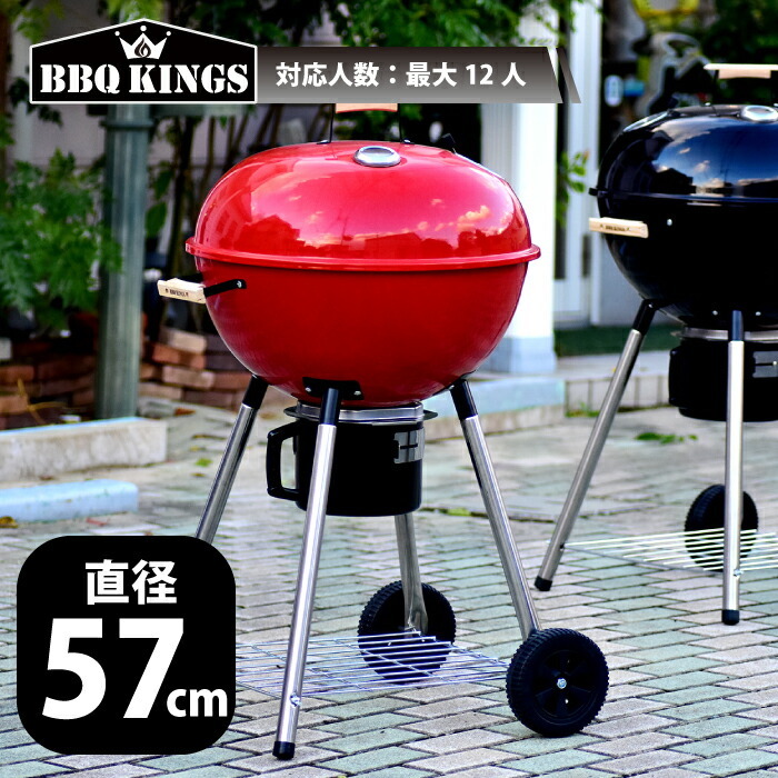 お正月価格】上級クラス 灰受け エナメル塗装 BBQコンロ バーベキュー