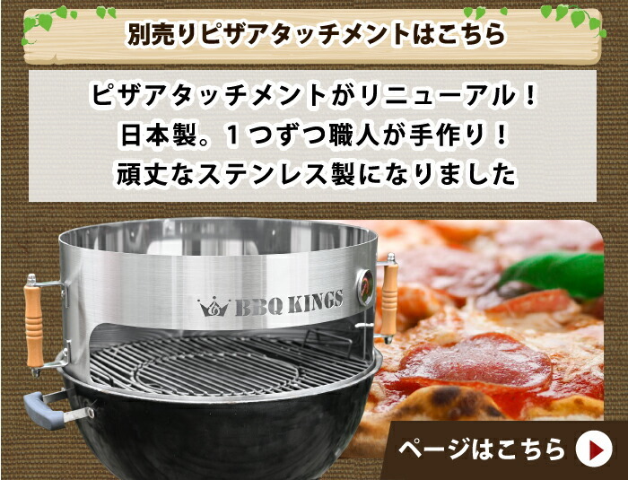 大型専門店 【未使用品】BBQ kings バーベキューキングス 57㎝ コンロ