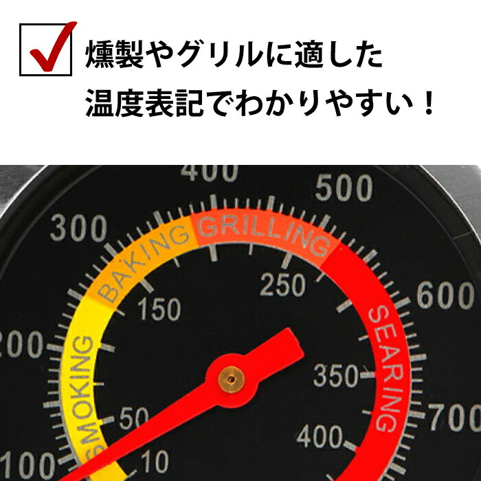 bk_thermometer_s3.jpg