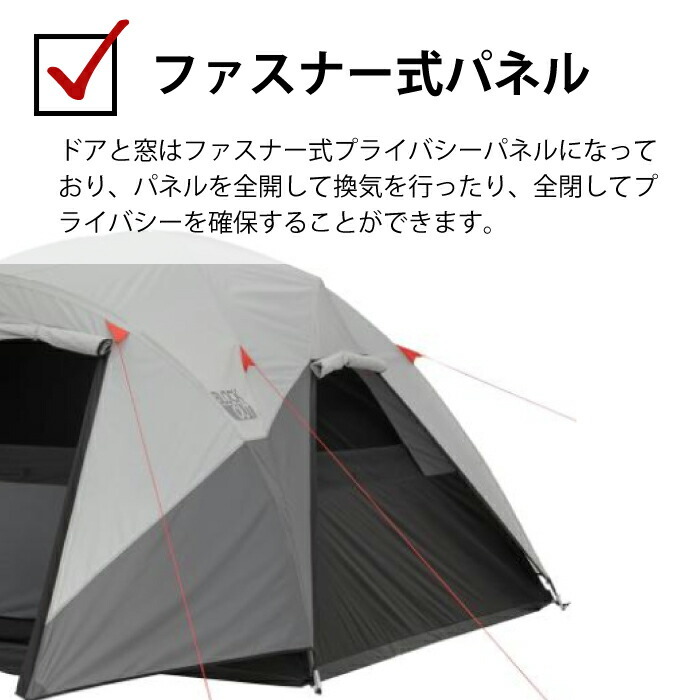 テント アウトドア 遮光 コア core 6人 耐水圧2000mm 黒 ブラック ブロックアウト block out 遮光テント 3m