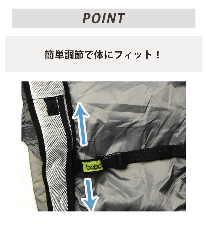 ボバエアー