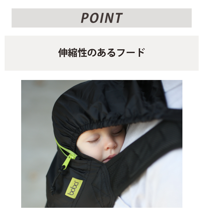 ボバエアー