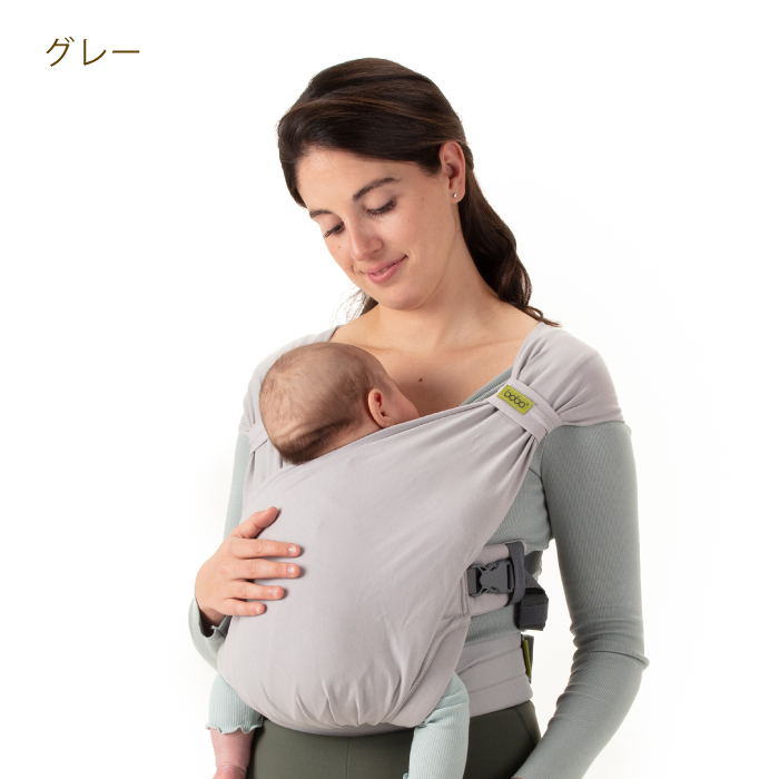 boba 【ペアレンティングアワード受賞】抱っこ紐 新生児 抱っこひも