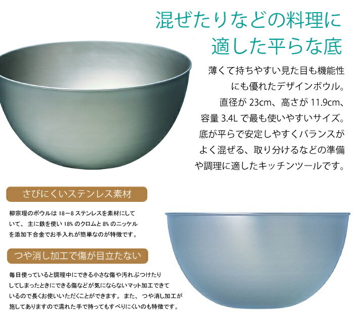 bowl311033s_03.jpg