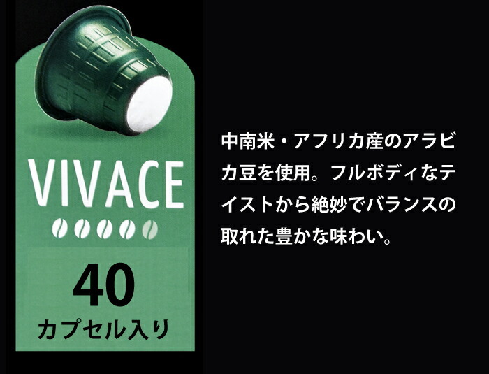 ネスプレッソ 互換 カプセル 互換カプセル コーヒー 140杯分
