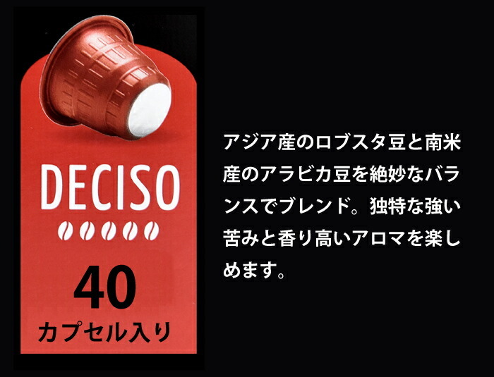 ネスプレッソ 互換 カプセル 互換カプセル コーヒー 140杯分 大量 140カプセル イタリア製 エスプレッソ アラビカ豆 ロブスタ豆  エスプレッソコレクション 業… :41020292:チェリーベル Yahoo!店 - 通販 - Yahoo!ショッピング