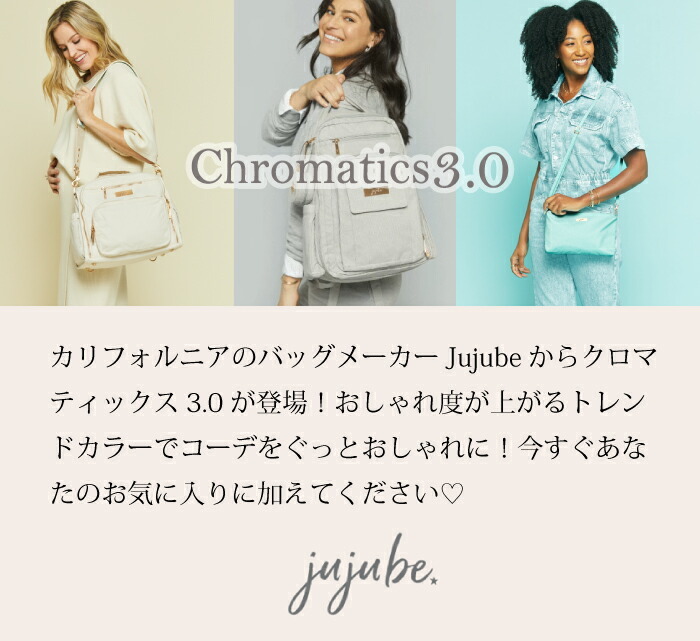 jujube ポーチ3点セット ポーチ ショルダーバッグ ドット マザーズ