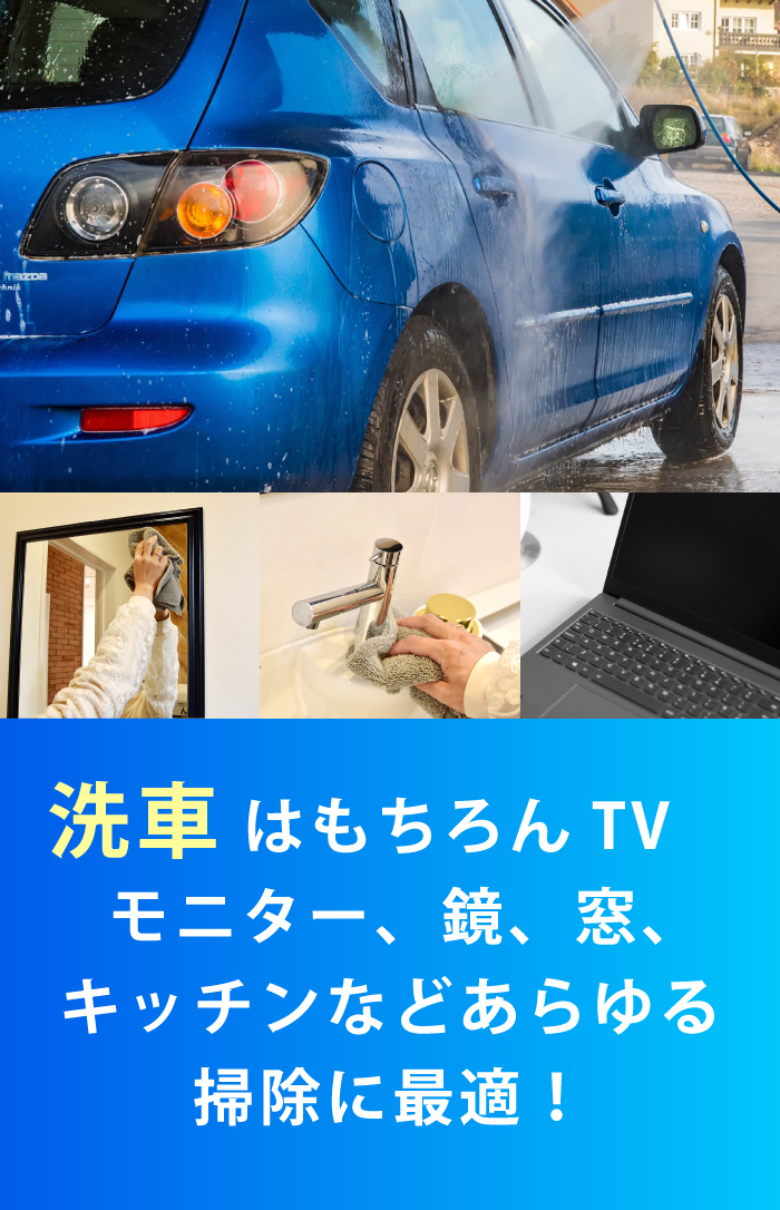マイクロファイバータオル ファイバークロス 28枚 大判 洗車 掃除用 超