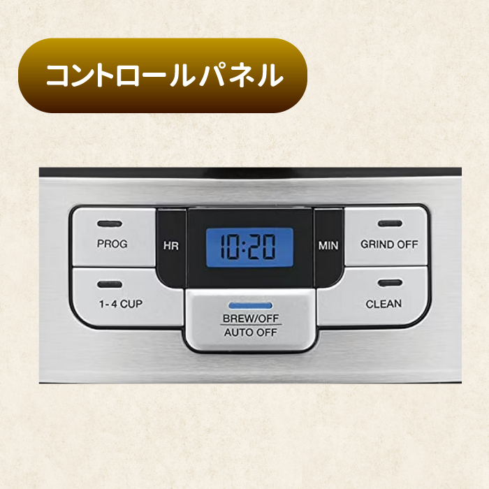 クイジナート コーヒーメーカー