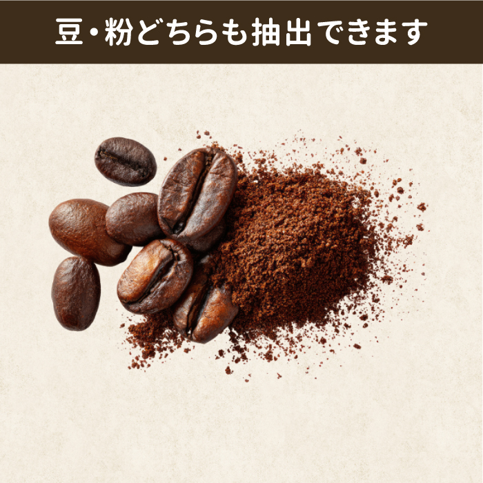 クイジナート コーヒーメーカー
