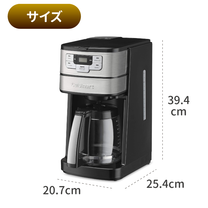 クイジナート コーヒーメーカー