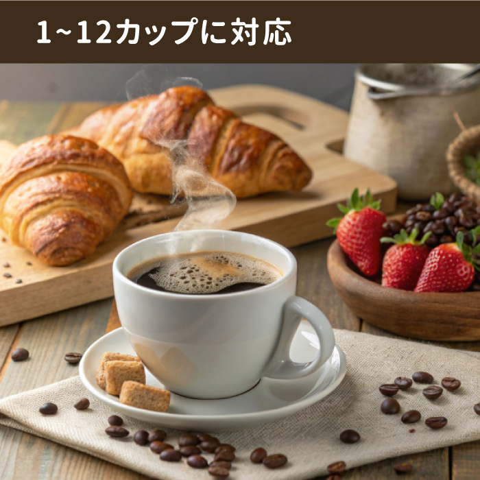クイジナート コーヒーメーカー