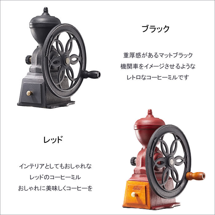 Kalita カリタ 手挽きコーヒーミル ダイヤミル N 手動ミル コーヒーグラインダー(ブラック)(ブラック)