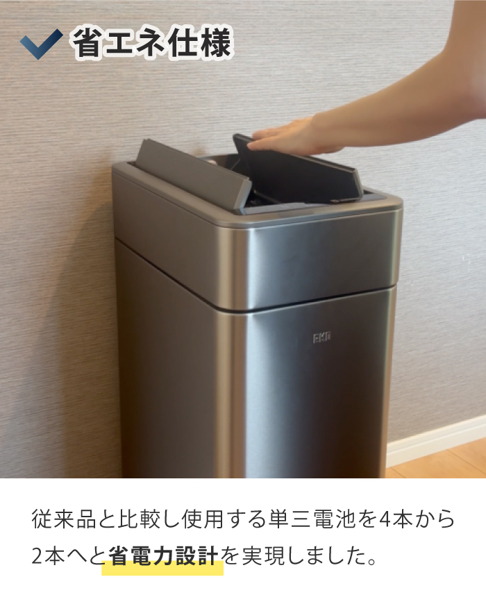 EKO（イーケーオー） センサーゴミ箱 50L 自動開閉 ステンレス