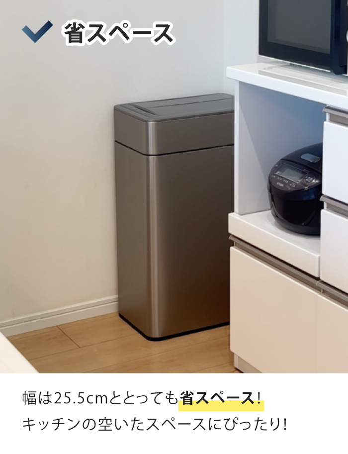 EKO（イーケーオー） センサーゴミ箱 50L 自動開閉 ステンレス