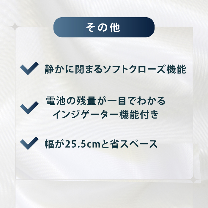 EKOセンサーゴミ箱