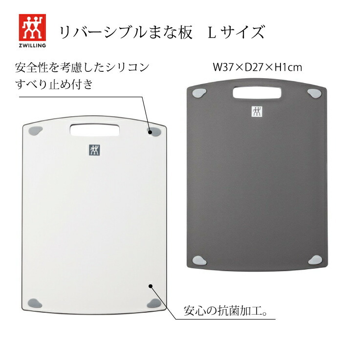 ZWILLING ギフトセット 包丁・まな板 ZWILLING SPECIAL GIFT SET 包丁セット - メルカリ