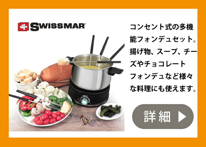 チーズ チーズラクレット 8人用 グリル ラクレット ホットプレート