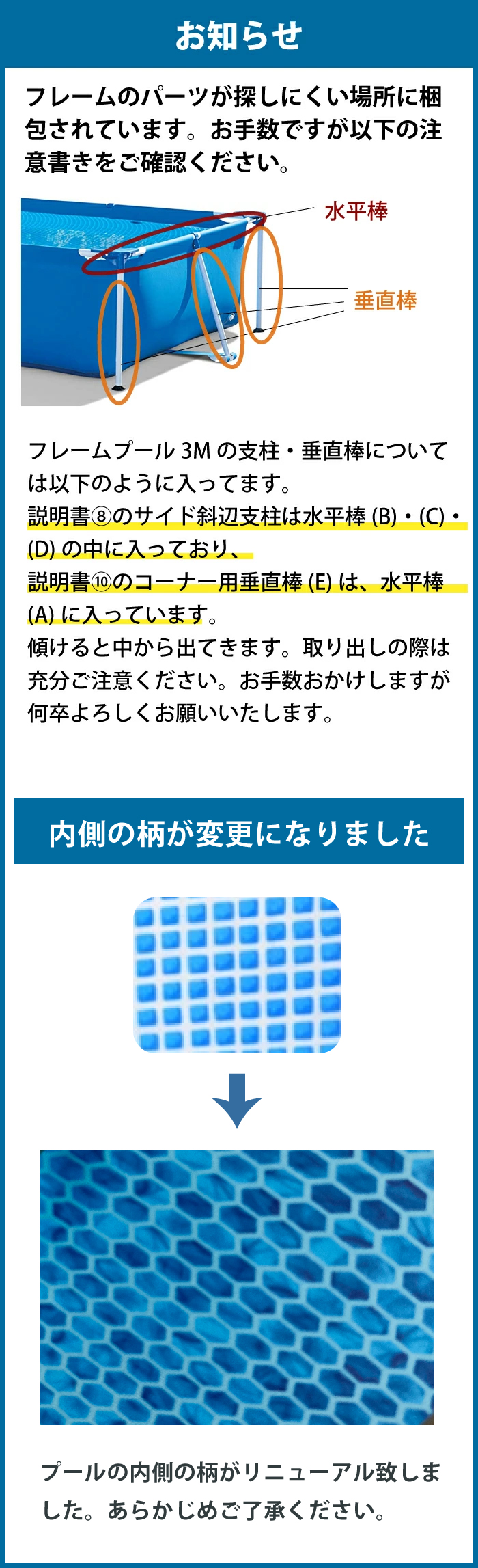 INTEX プール ビニールプール インテックス 大型 フレームプール 水