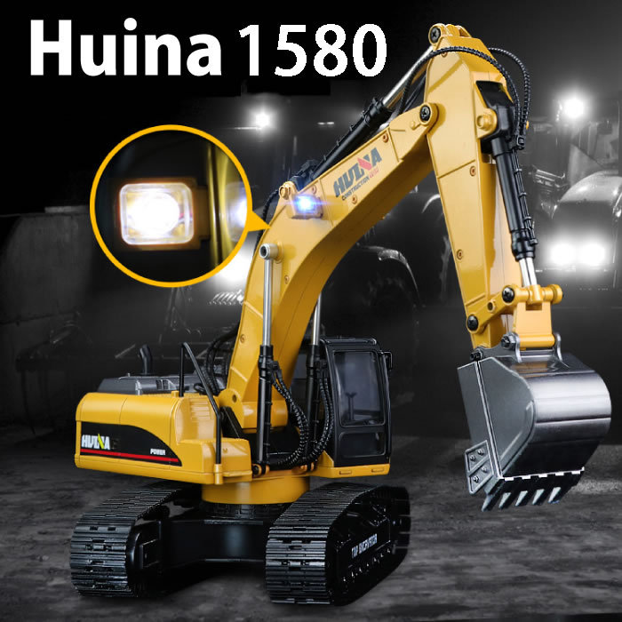 HUINA1580 V4 #縦旋回 #ラジコンショベルカー #ユンボ #重機 - おもちゃ