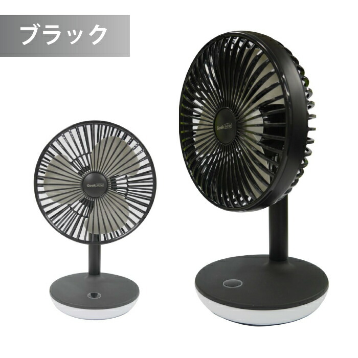 Midea スクエア型扇風機 楽天市場】デスクファン コンパクト扇風機 どこでもFANTASTIC dc