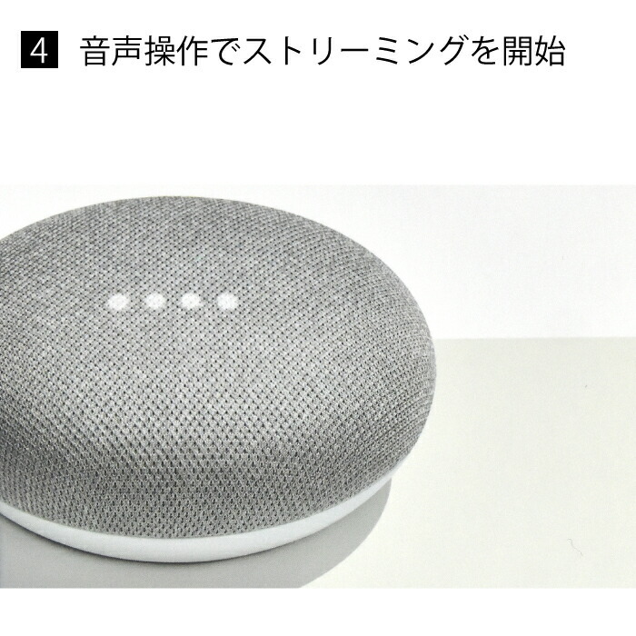 グーグル クロームキャスト ウルトラ google chromecast Ultra