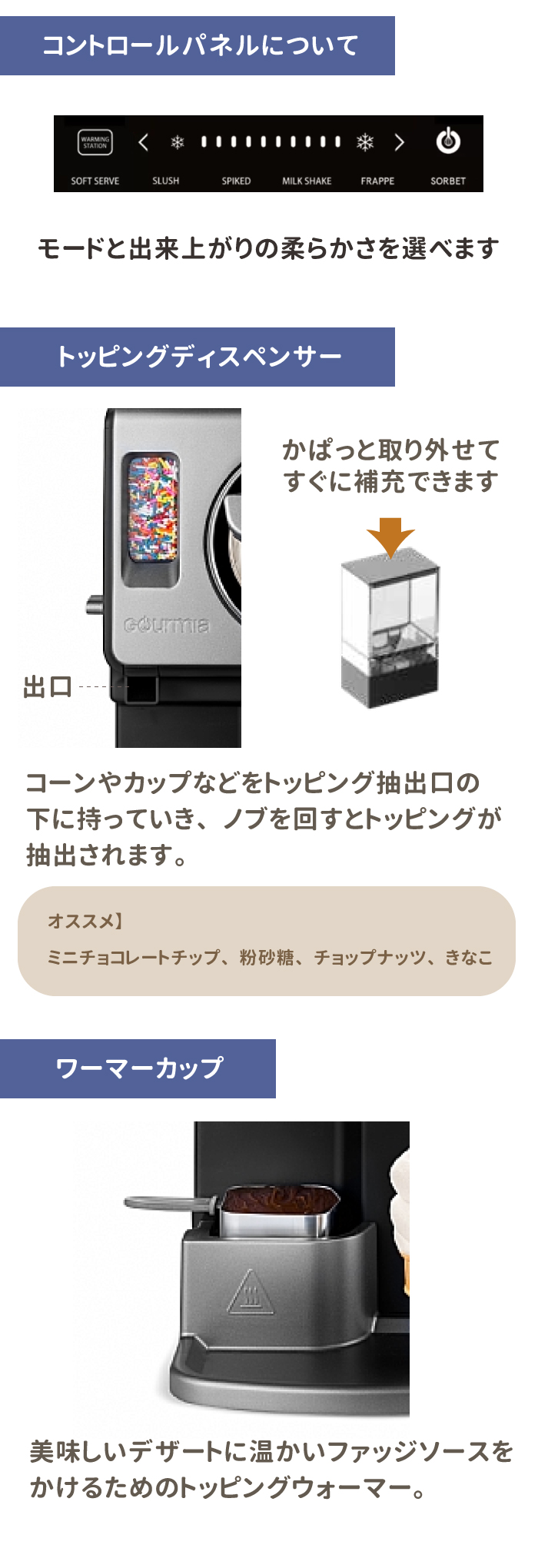 GOURMIA（グルミア） ソフトクリームメーカー GSI1020 ソフトクリーム