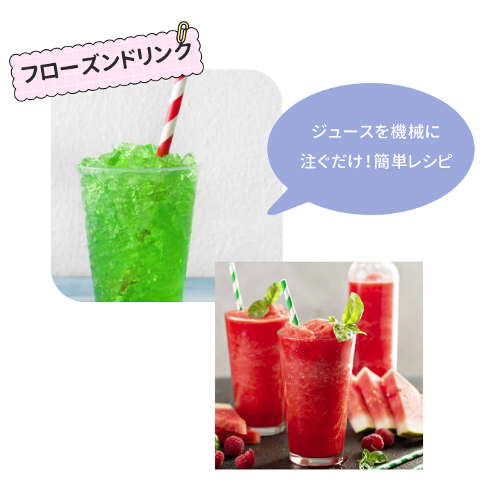 GOURMIA ソフトクリームメーカー GSI1020 家庭用 アイスメーカー