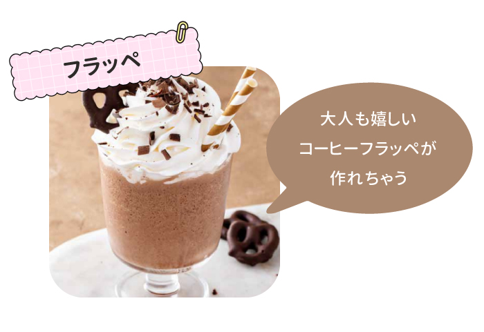 GOURMIA（グルミア） ソフトクリームメーカー GSI1020 ソフトクリーム