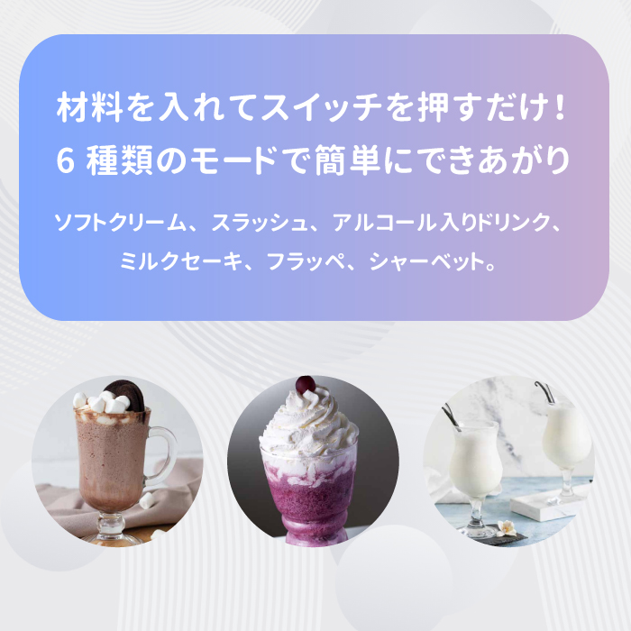 GOURMIA ソフトクリームメーカー GSI1020 家庭用 アイスメーカー