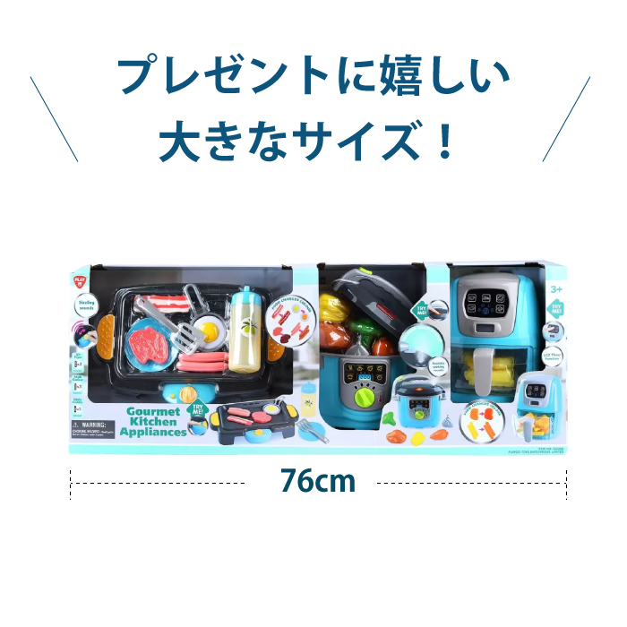 おもちゃ おままごと キッチンセット ホットプレート フライヤー 家電 蒸し器 スチーマー 食品セット おままごとセット ごっこあそび 女の子 男の子  プレゼント : 410133263 : チェリーベル Yahoo!店 - 通販 - Yahoo!ショッピング