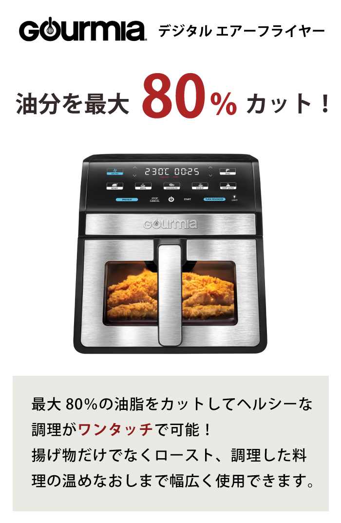 ノンフライヤー 大容量 7.6L フライヤー 油 なし ノンオイルフライヤー