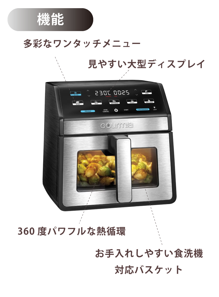 ノンフライヤー 大容量 7.6L フライヤー 油 なし ノンオイルフライヤー