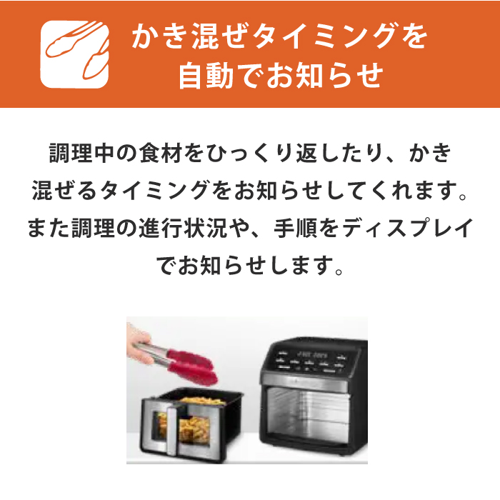 ノンフライヤー 大容量 7.6L フライヤー 油 なし ノンオイルフライヤー