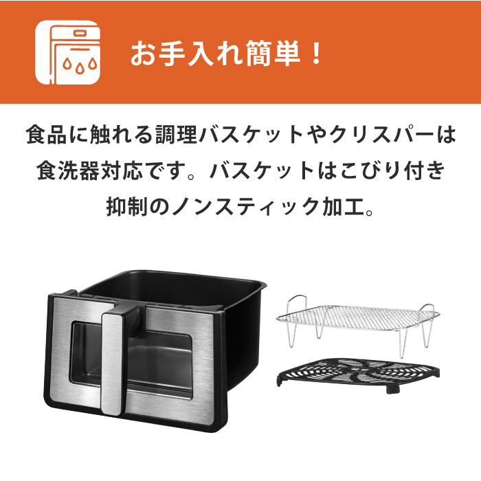 ノンフライヤー 大容量 7.6L フライヤー 油 なし ノンオイルフライヤー