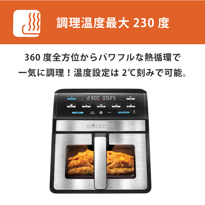 ノンフライヤー 大容量 7.6L フライヤー 油 なし ノンオイルフライヤー