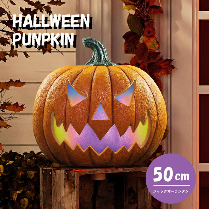 ジャックオランタン 高品質 笑い声 光る カラフル ハロウィン ランタン LED ジャックオーランタン かぼちゃのランタン かぼちゃランタン ライト  イベント… :4102006016:チェリーベル !店 通販 