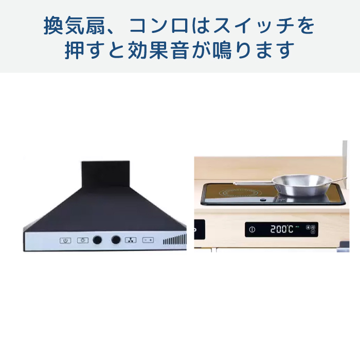 Hape（ハペ） おままごとキッチン 木製キッチン 付属品付き フライパン