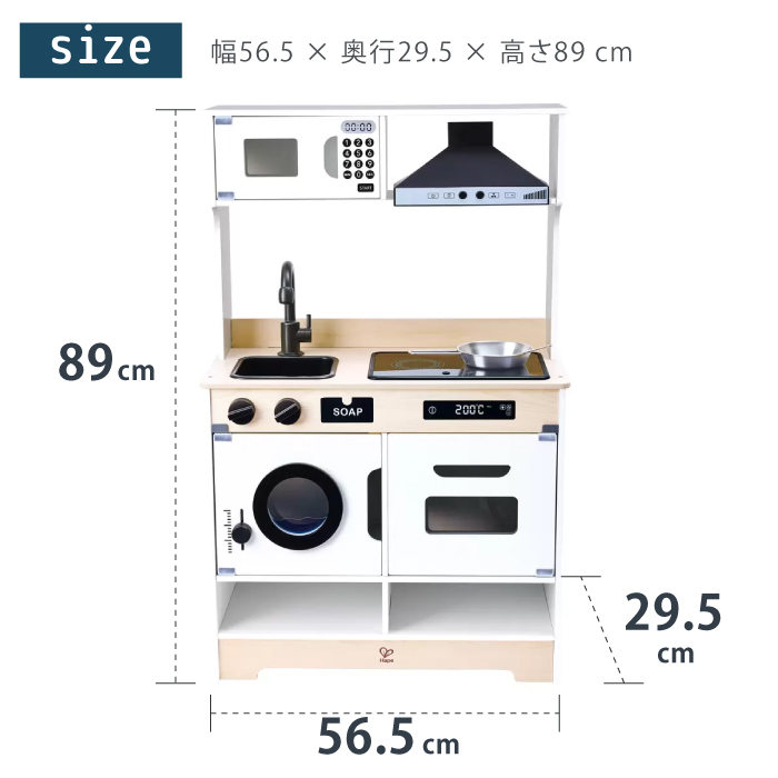 Hape（ハペ） おままごとキッチン 木製キッチン 付属品付き フライパン