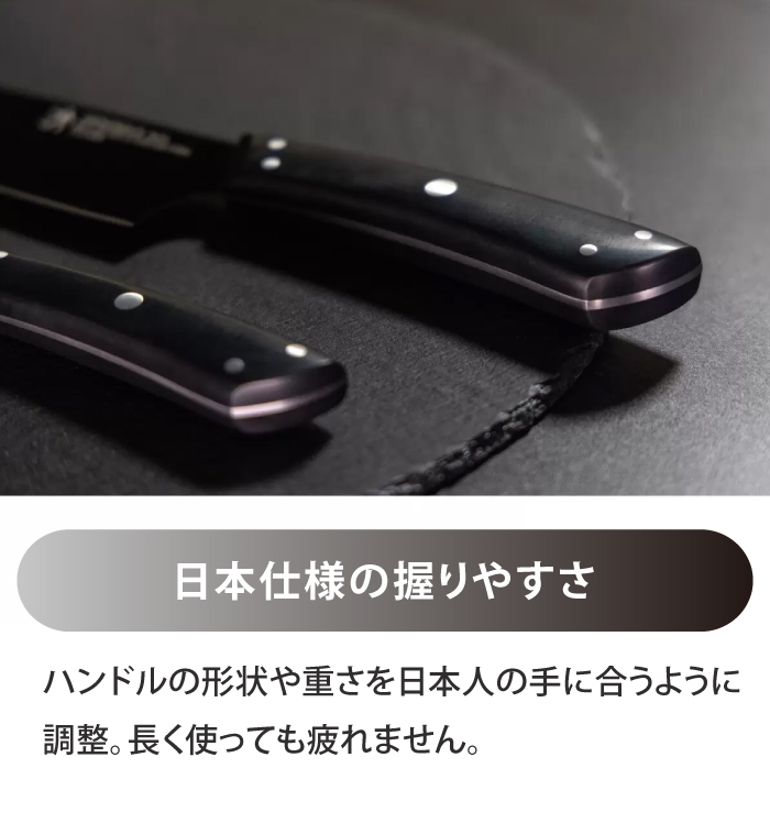 ZWILLING J.A. HENCKELS ヘンケルス 包丁 三徳 包丁 メーカー