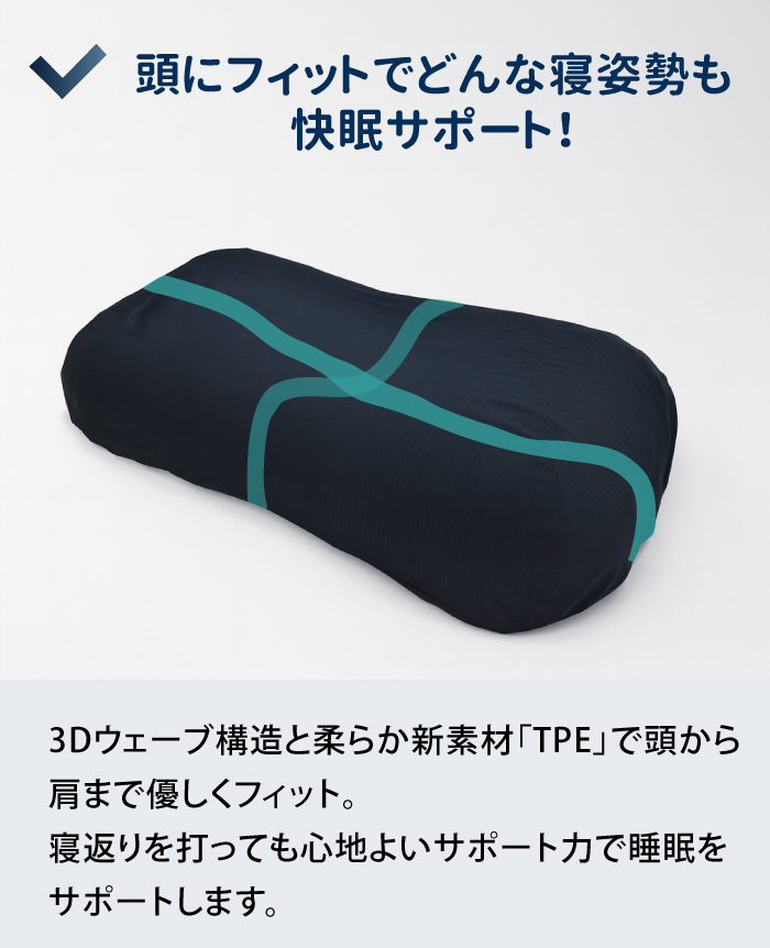 ヒツジのいらない枕 極柔 羊のいらない枕 ブラックレーベル まくら 枕