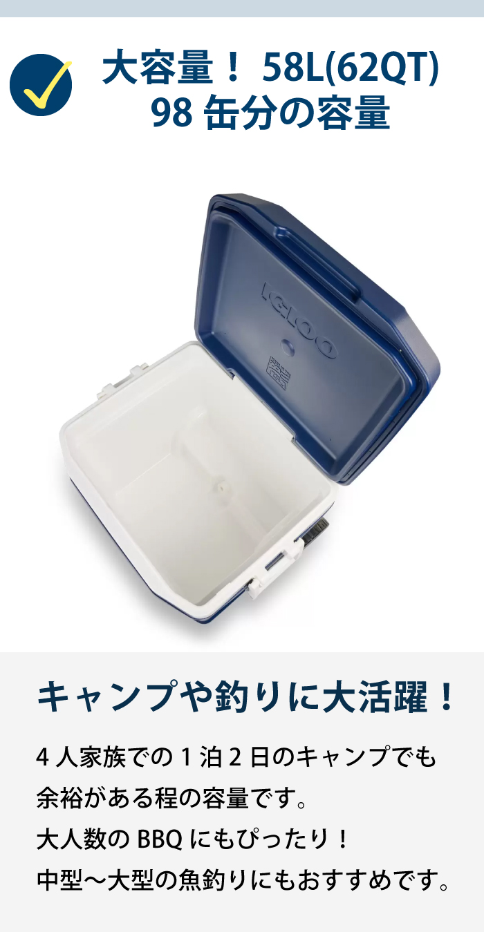 igloo クーラーボックス イグルー 大型 大容量 58L キャスター