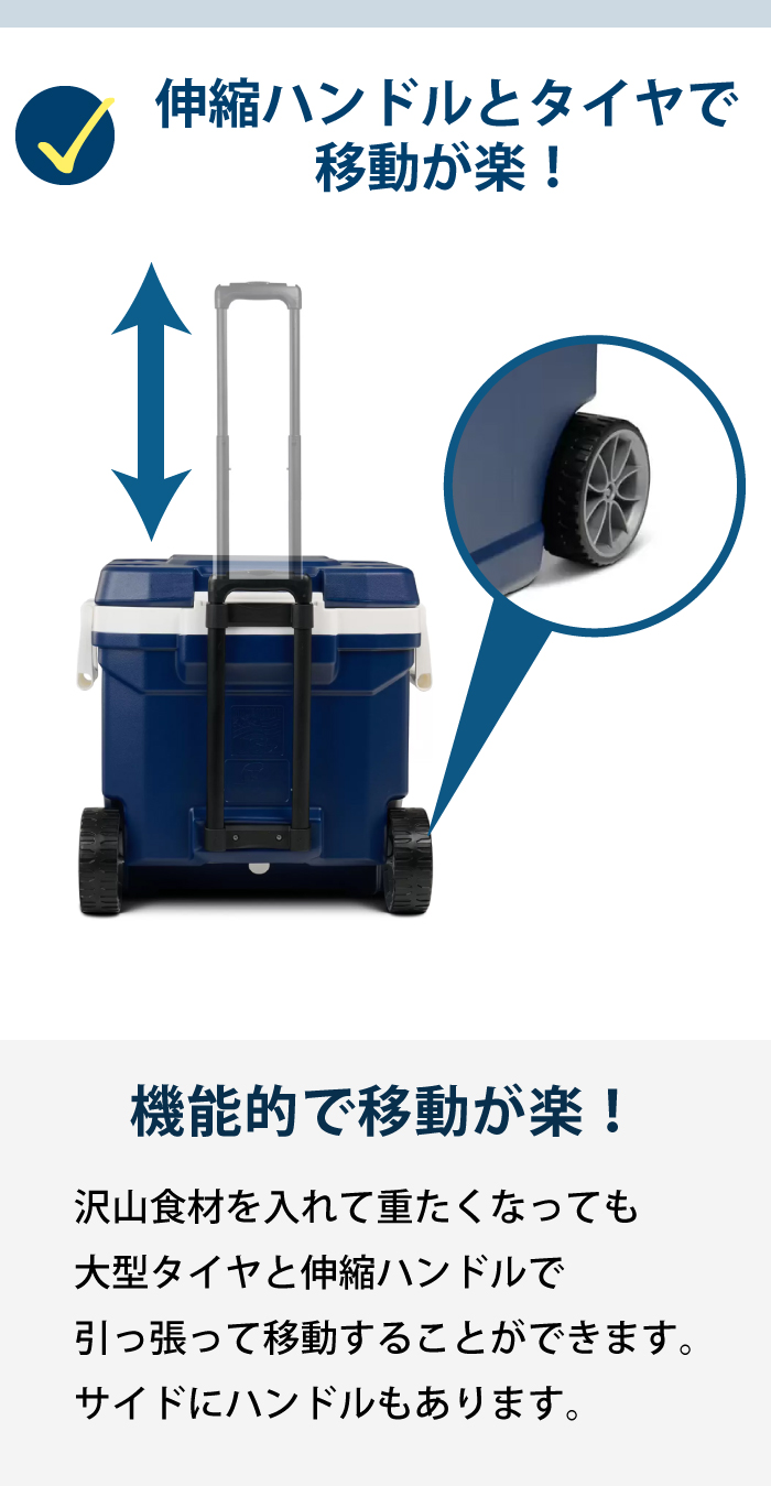 igloo クーラーボックス イグルー 大型 大容量 58L キャスター