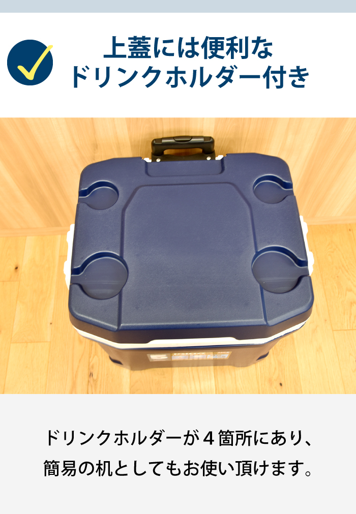 igloo クーラーボックス イグルー 大型 大容量 58L キャスター