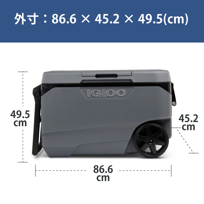 igloo（イグルー） クーラーボックス 大型 大容量 85L 90QT IGLOO