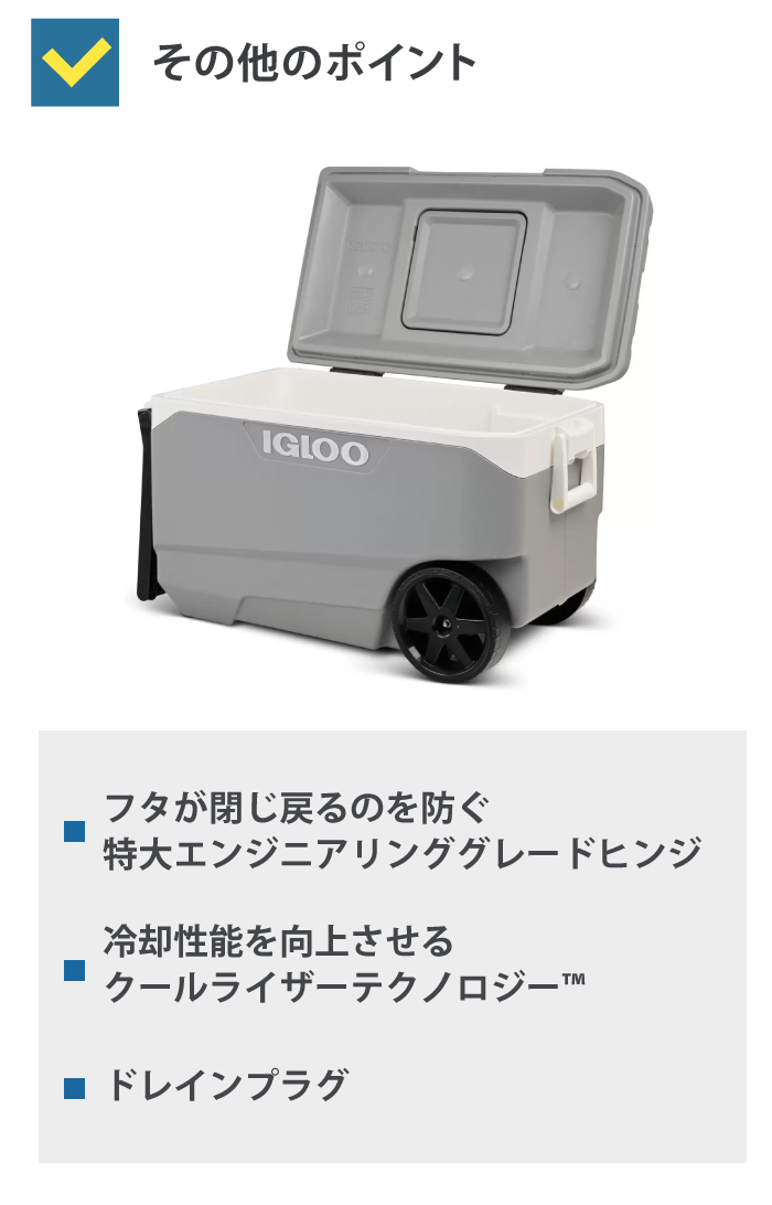 igloo クーラーボックス イグルー 大型 大容量 85L 90QT IGLOO