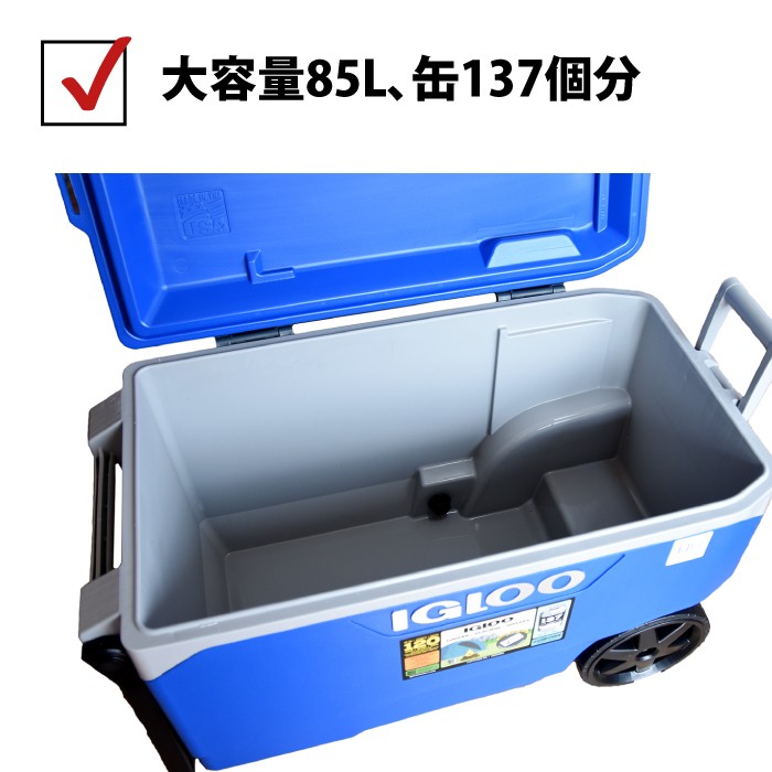 クーラーボックス イグルー 大型 大容量 85L 90QT IGLOO クーラーBOX