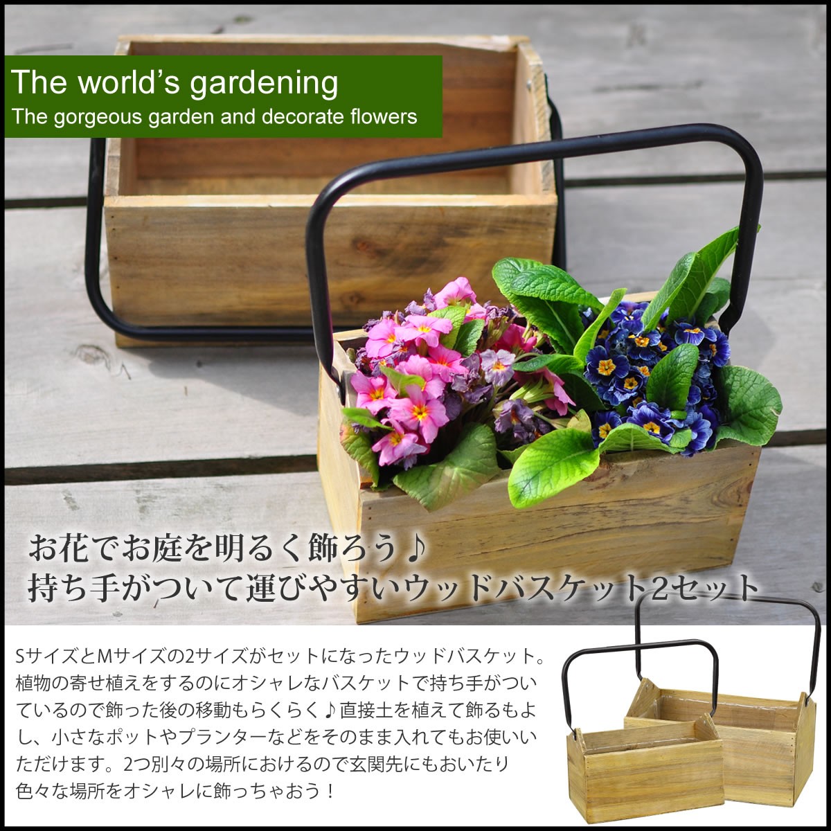 植木鉢 ウッドプランター 2セット プランター 取っ手付き ガーデニング